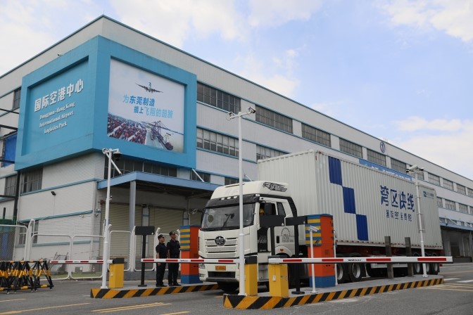 Dongguan Hong Kong International Airport Logistics Park