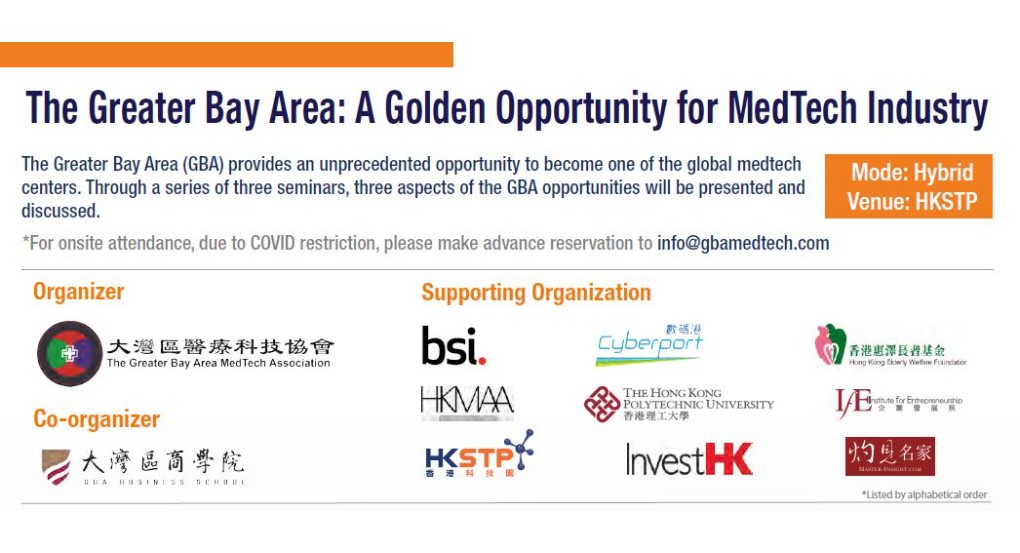 The Greater Bay Area: A Golden Opportunity for MedTech Industry - Seminar 3 (17 Jul): The landscape of MedTech innovation and ecosystem in the Greater Bay Area