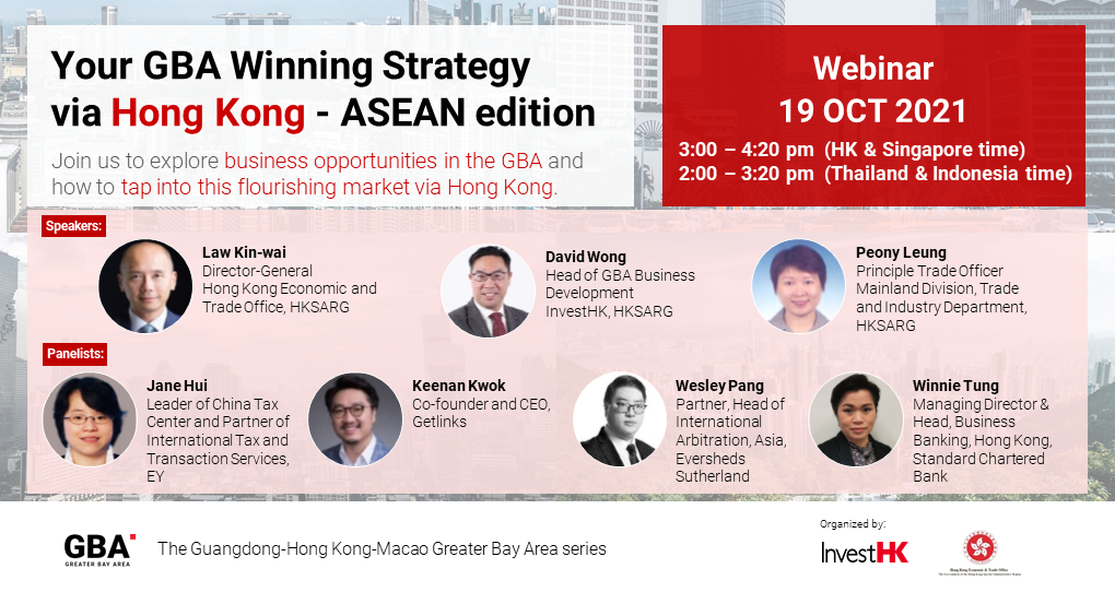 Webinar : Your GBA Winning Strategy via Hong Kong (ASEAN Edition)