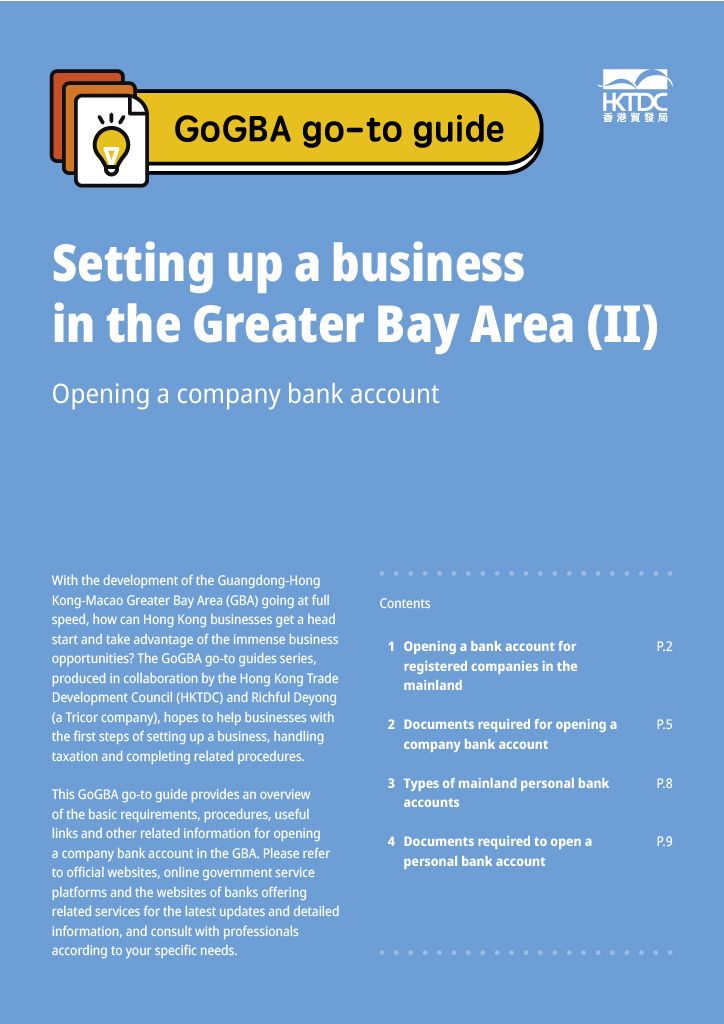 GoGBA go-to guide - Setting up a business in the Greater Bay Area (II) Opening a company bank account