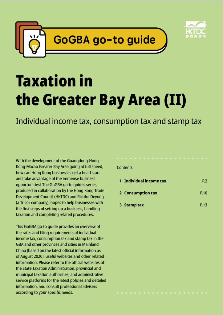 GoGBA go-to guide - Taxation in the Greater Bay Area (II) Individual income tax, consumption tax and stamp tax