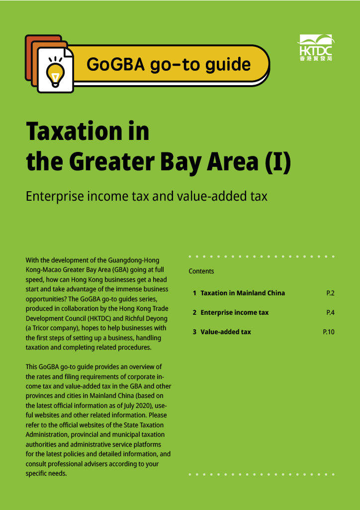 GoGBA go-to guide - Taxation in the Greater Bay Area (I) Enterprise income tax and value-added tax