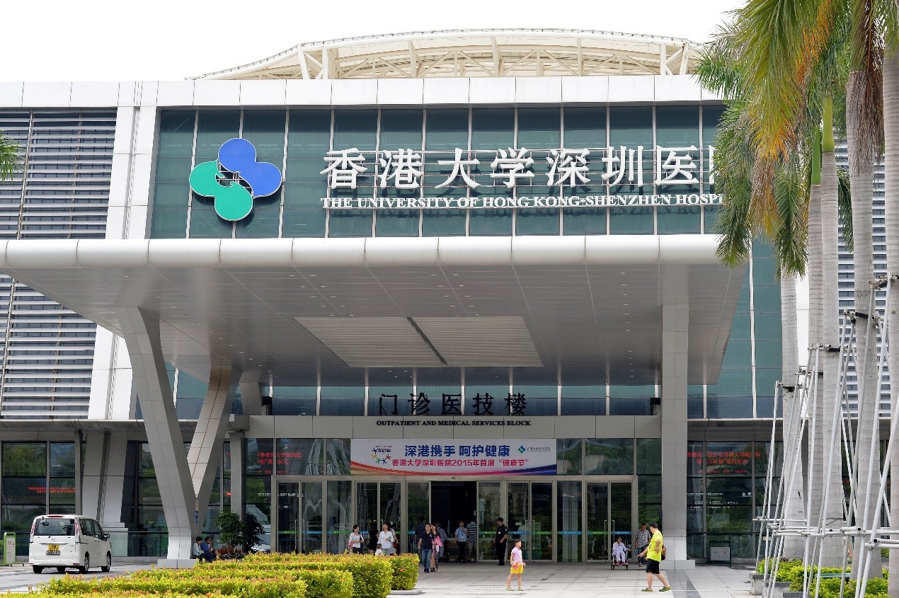 The University of Hong Kong-Shenzhen Hospital