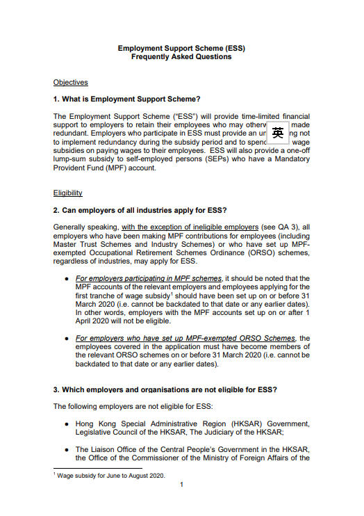Employment Support Scheme (ESS) Frequently Asked Questions (只有英文)