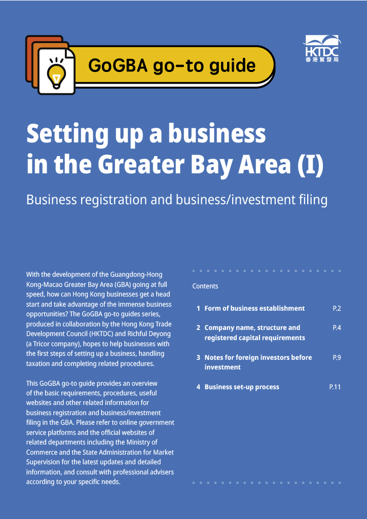 GoGBA go-to guide - Setting up a business in the Greater Bay Area (I) Business registration and business/investment filing