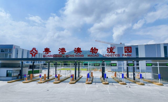 Guangdong-Hong Kong-Macao Logistics Park Project Commences Operation, Creating a Westward Expansion Channel in the Greater Bay Area